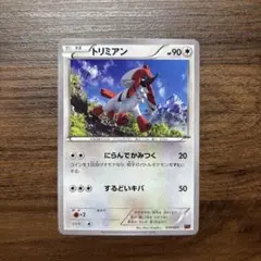 トリミアン XYA メガバトルデッキ60 MリザードンEX 010/021のサムネイル