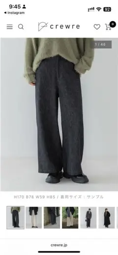 crewre ソフトツイストデニムワイドパンツ サイズ2