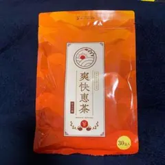 2025年最新】爽快恵茶の人気アイテム - メルカリ