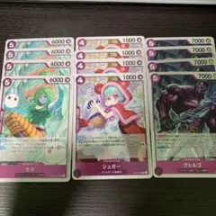 ワンピース モネ　シュガー　ヴェルゴ　4枚セット