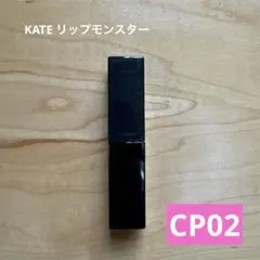 未使用品KATE リップモンスタークリスタルポッド　CP02 ピンクファントムのサムネイル