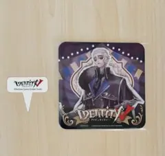 IdentityV 第五人格 プリンスホテル 特典 コースター 隠者