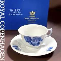 2026年最新】ロイヤルコペンハーゲンカップソーサーの人気