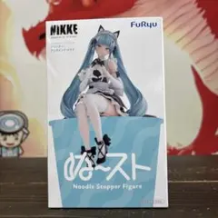 NIKKE プリバティ アンカインド・メイド ぬーどるストッパー フィギュア