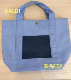 カルディ　コーヒー福袋　トートバッグ