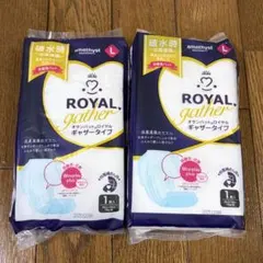 お産用パッド アメジスト ロイヤル ギャザータイプ 2枚