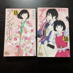 Item thumbnail for item bbf9e84a-b599-4481-acdb-feffd5ac7495