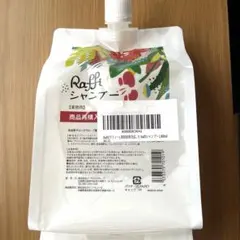 Raffi シャンプー 1000ml 詰替用のサムネイル
