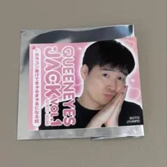 QUEENEYES JACK vol.1 ジャルジャル 後藤淳平 ステッカー