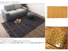 NeWORKS エヌイーワークス Amerieアメリー ラグ カーペット