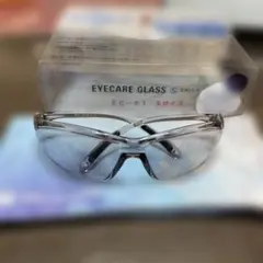 EYECARE GLASS EC-01 Sサイズ 保護メガネのサムネイル