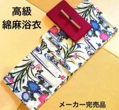 ミミコ様 リクエスト 2点 まとめ商品