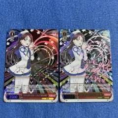 2025年最新】桜内梨子 sp ヴァイスの人気アイテム - メルカリ