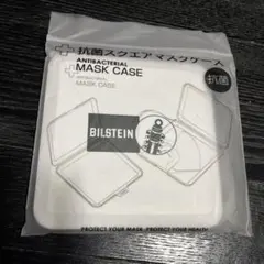 む*む様 新品未使用◆非売品◆スクエアマスクケース◆衛生清潔