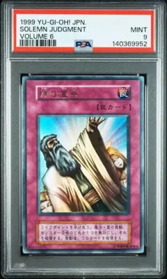 メガブレイブ PSA10 PSA8 ポケモンカード ハガネール 3連番 PSA10 PSA8 ポケモンカード ハガネール AR 3連番 メガブレイブ - メルカリ