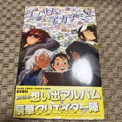 帯付き】逆転裁判画集 成歩堂編 王泥喜編 イラスト集 - メルカリ