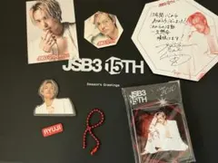 JSB3 15TH ”SEASONS GREETING” 今市隆二 5点セット