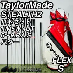 タイトリスト TSR3 11本セット メンズゴルフ 初心者 入門 大人気モデル