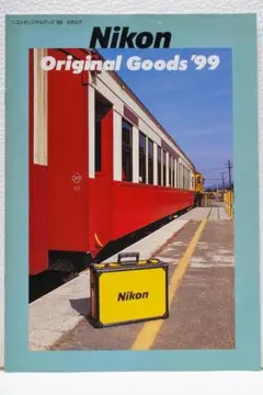 Nikon オリジナルグッズカタログ 1999年版