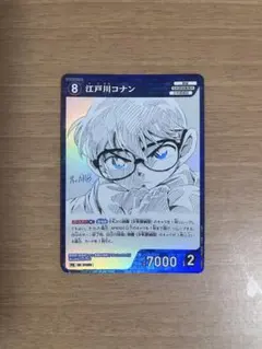 江戸川コナン 定期購読 プロモ