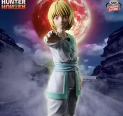 HUNTER x HUNTER クラピカ　フィギュア