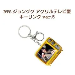 BTS アクリルキーリング OT7 var. ZEROBASEONE アクリルキーリング with zeroni ZHANG HAO – LINE