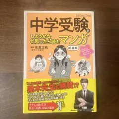 みき様 リクエスト 2点 まとめ商品