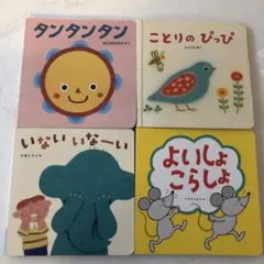 8冊セット　こどもチャレンジぷち 2025年度〈ぷち〉講座の教材のご紹介｜しまじろう｜ベネッセ
