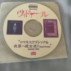 Item thumbnail for item 75257029-4f3e-4fe0-84bc-4dea7fbdc01b