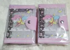 リトルツインスターズ キキララ シール帳 ファイル 手帳　２個セット