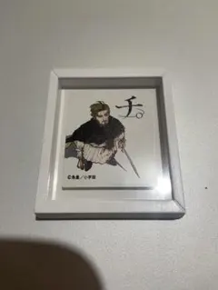 2025年最新】tenq チ。の人気アイテム - メルカリ