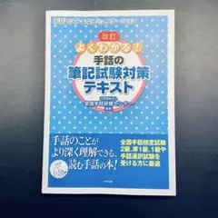 Item thumbnail for item a3a22e59-6e2e-4575-ace3-92575f720f2d