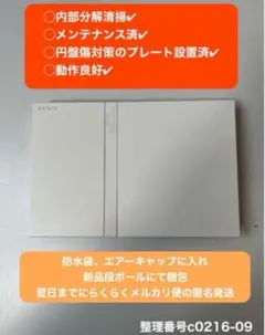 最短当日発プレイステーション2本体のみps2scph75000c021609