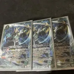 バトスピ　闇輝石六将百刀武神ゴクマザン