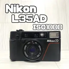 2025年最新】NIKON L35AD iso1000の人気アイテム - メルカリ