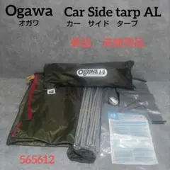 2025年最新】小川キャンパル カーサイドの人気アイテム - メルカリ