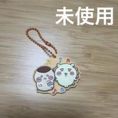 ⭕️値下げ⭕️栗まんじゅう シーサー ラバーキーホルダー