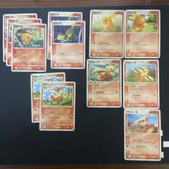 ポケモンカードゲーム　ヒトカゲ　ポケモンセンター10周年記念プロモ2枚セット ポケモンカードゲーム ヒトカゲ ポケモンセンター10周年記念プロモ2枚