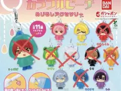 カラフルピーチ めじるしキーホルダー