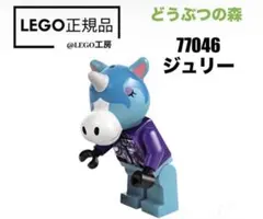 2026年最新】レゴ 7046の人気アイテム - メルカリ