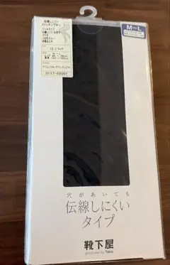 靴下屋 穴があいても伝線しにくいストッキング M-L ブラック