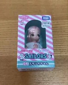 新品未開封 リカちゃんくじ　ぷちリカちゃん
