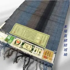 じゅんこ様 リクエスト 5点 まとめ商品