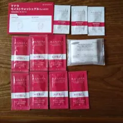 MANARA モイストウォッシュゲル 3包　ホットクレンジングジェル7包