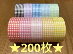 匿名配送】20枚ずつ　スタンプマルシェ　ラベラーロールシール　ギンガム　パステル