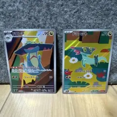 ドラメシヤAR、ドロンチAR MEGAドリームex