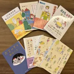 ☆益田ミリ 文庫８冊セット☆