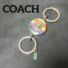 COACH コーチ キーホルダー ターンロック バレット レインボーカラー 美品