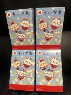 ハッピーセット　ちいかわ 第2弾　4つセット　マクドナルド