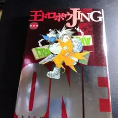 王ドロボウJING トレーディングカード １８枚 王ドロボウJING トレーディングカード 18枚